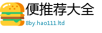 2025年天天免费资料到新门内部资料免费提供大全(最新章节)